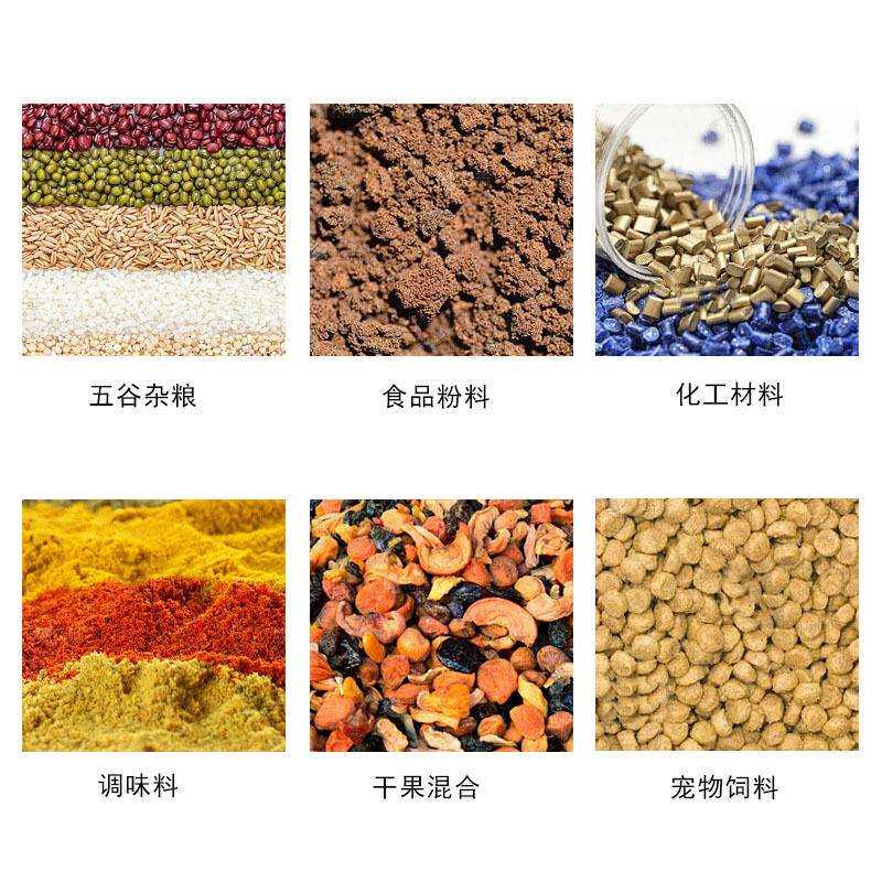 提升撅斗上料滚筒搅拌机八宝粥酱菜腌肉304混合机