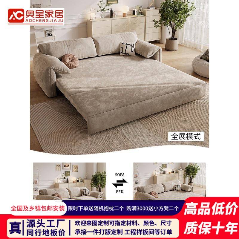 奥呈大象耳朵发沙发床多功能储物两KZT小缩户型客厅可折用叠伸沙