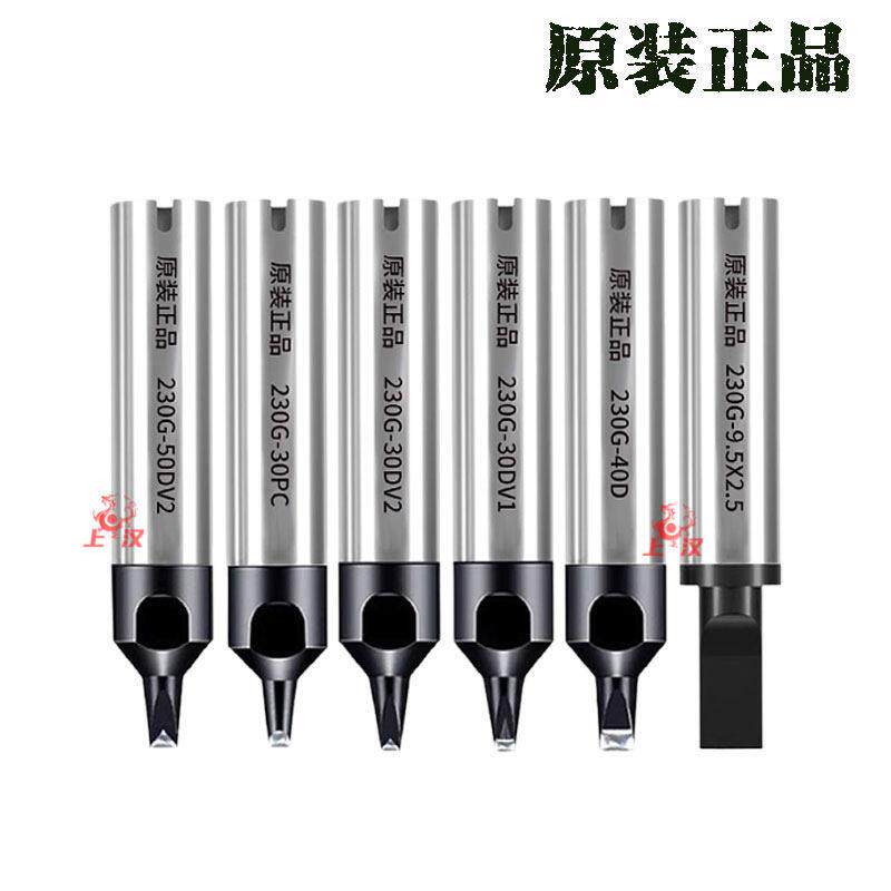 230G手柄发热芯烙铁头200W自动焊锡机焊头30DV1开槽USB压焊无铅头
