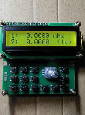 ms5351-2VFO-150 双通道源V1.03