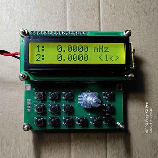 150 双通道源V1.03 2VFO ms5351