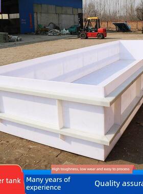 Pp板水箱定制焊接塑料水槽养殖鱼塘耐酸碱加厚电镀水箱Pp水箱酸洗
