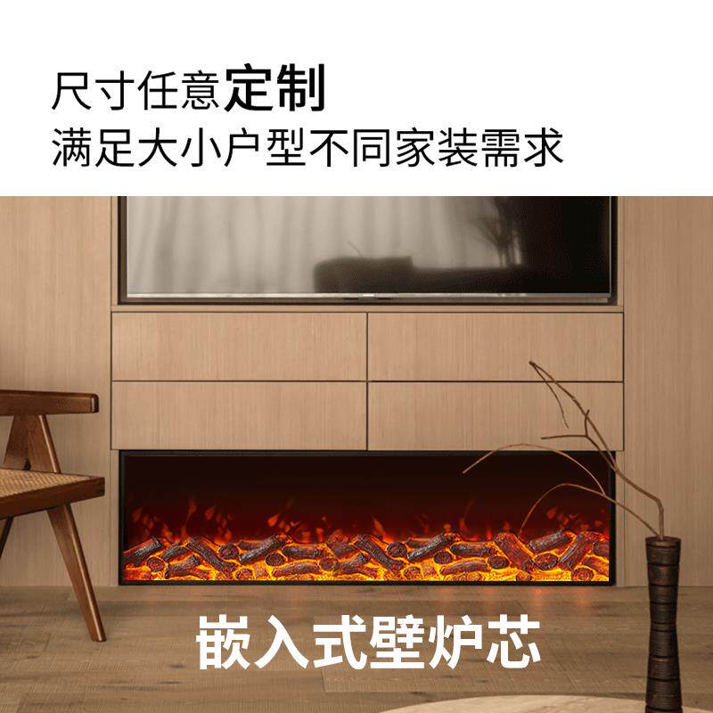 壁炉芯仿厅真火内电子火光嵌加热取暖MHJ器客家嵌用入式柴火壁炉