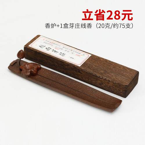高档德坊线香香座香炉非纯铜荷叶创意卧式檀香功沉插香炉茶道客摆