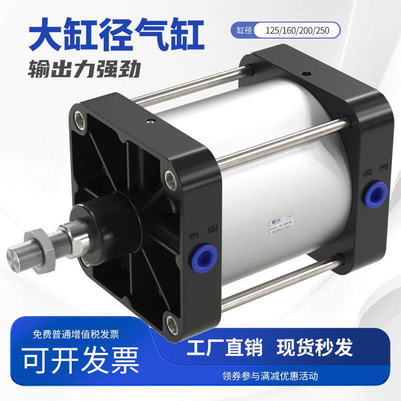 SC大推力气缸大缸径气动小型气缸配件大全亚德客型QGB125x160x200