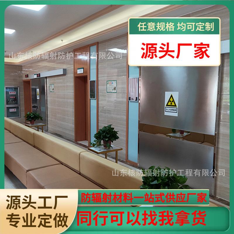防射线铅门生产厂家 生产制作放射科ct室防护铅门 防X射线铅门
