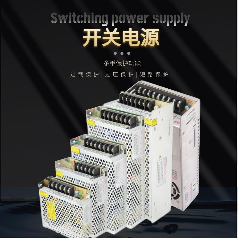 明伟220转5V12V控24伏直开关电源压LED监D流C变器GPY1A3A4A8A10A2