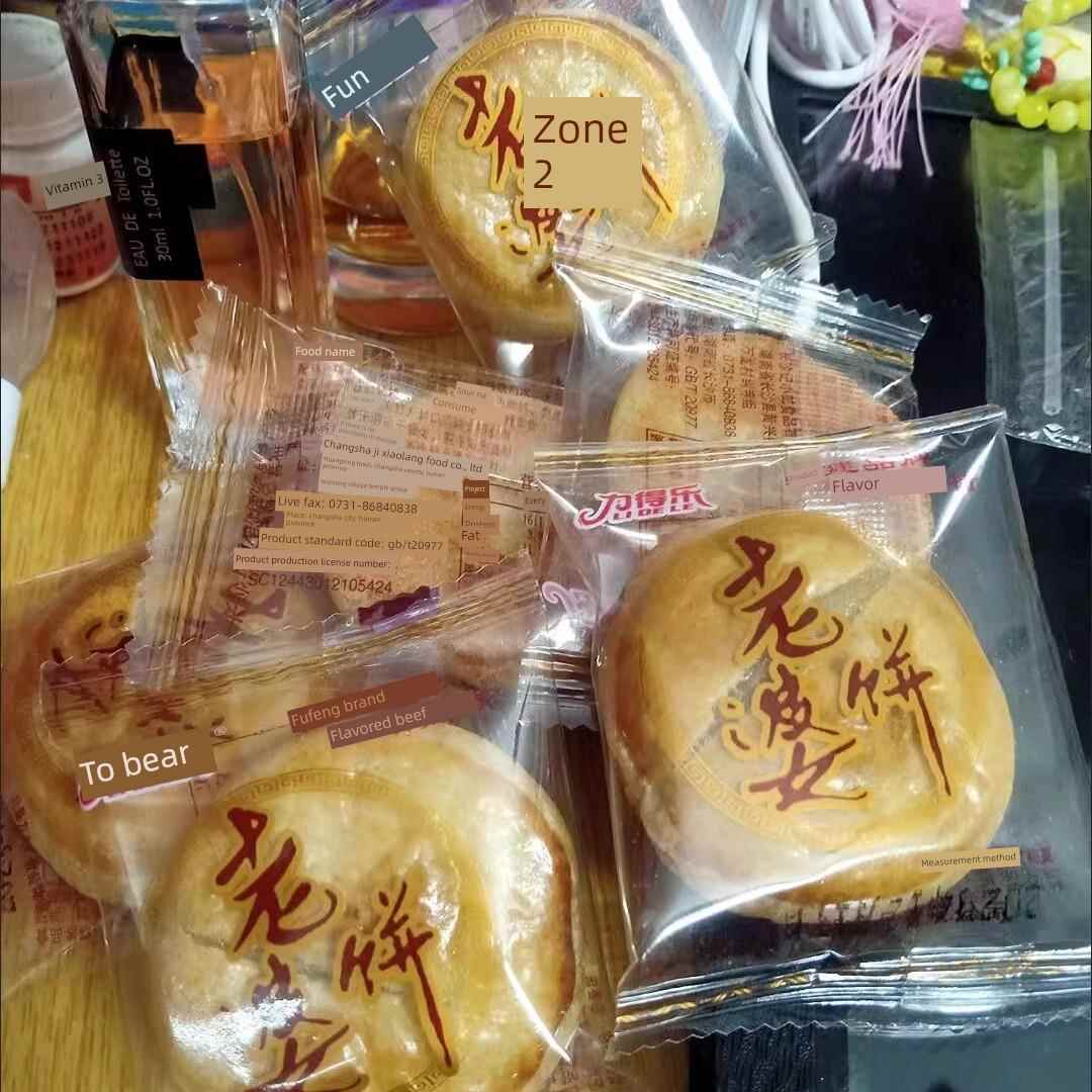 Lidele妻子蛋糕是软的，糯的和甜的，湖南传统糕点，早餐点心，点