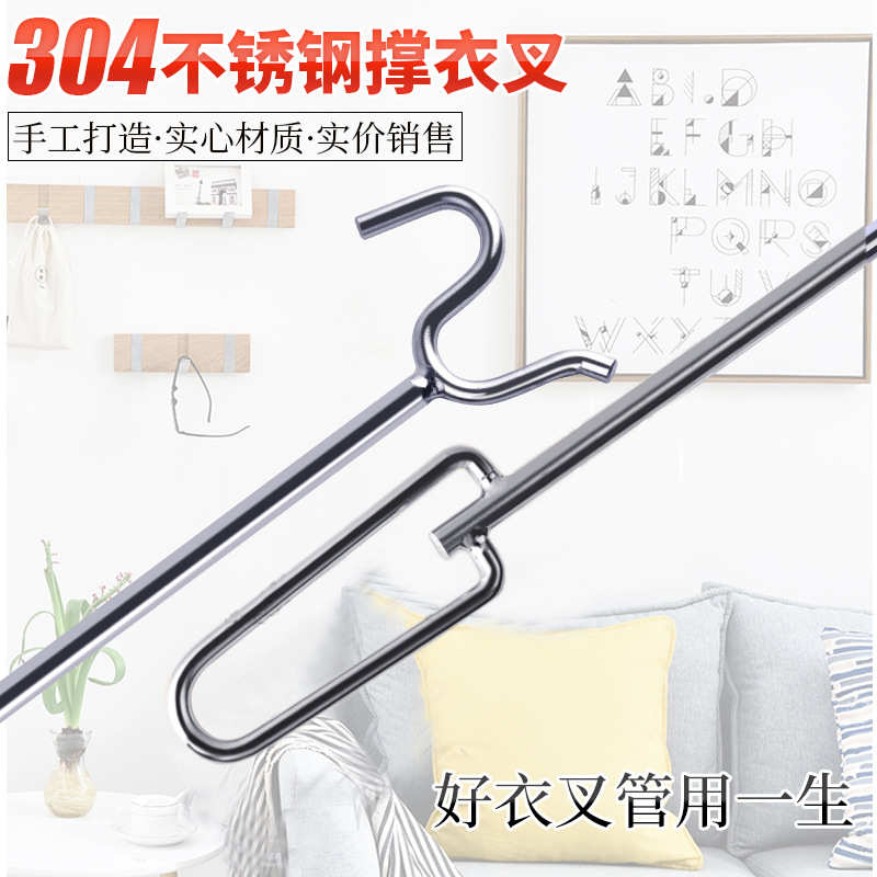 叉手家用实心卷帘门挑晒衣杆架推拉晾衣杆gz6m不锈钢撑衣收纳阳台