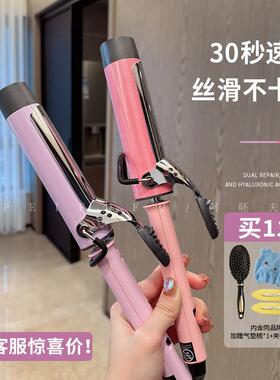 韩国vodana卷发棒大卷持久定型不伤发浏海内扣卷直两用40mm36mm