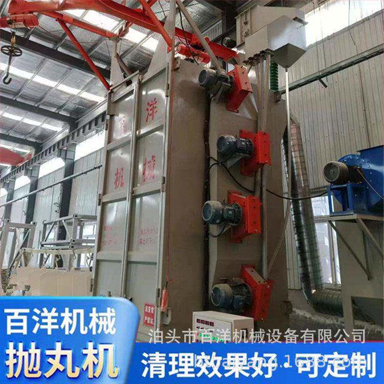 双吊钩大型自动喷砂机铝铸件表面除锈清理金属去氧化皮