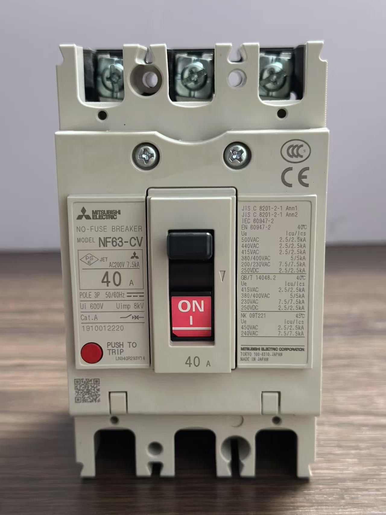 MITSUBISHI NF63-CV 三菱断路器 全新件