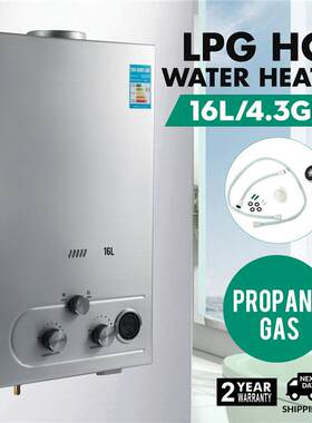 16L家用天然气液化气煤气热水器 即时快速便捷壁挂式热水器