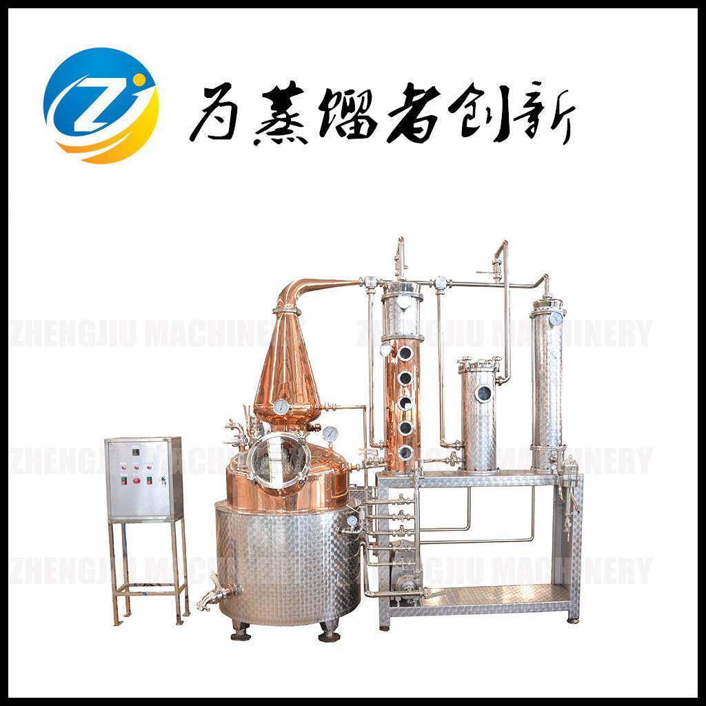 400L厂家直销蒸酒机威士忌伏特加金酒朗姆酒TP2紫铜蒸馏器