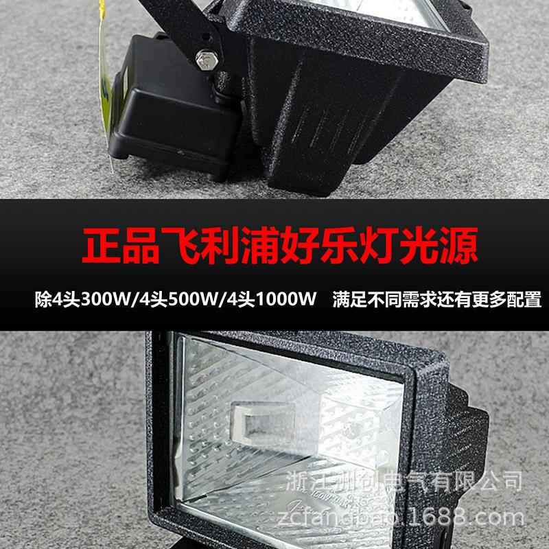 防汛铁泛多方位自动升降光全工作灯路移动照明车灯SFW6110B组抢修
