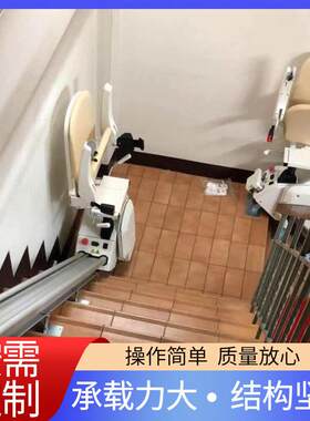 直线型座椅电梯 铝合金导轨楼梯升降椅载别墅人楼道电梯家用货梯