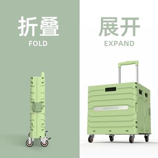 便携户外万向轮折叠小推车收纳箱购物车超市买菜车小拉车摆摊露营