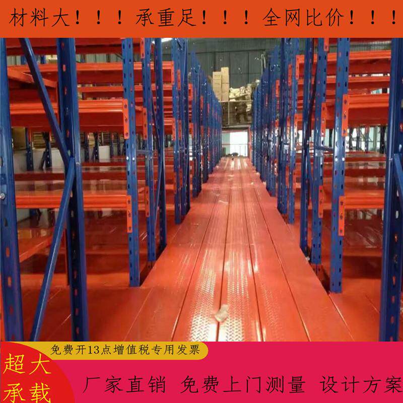中型货架组合式平台 4s店仓库理货区专用货架隔层平台4层货架平台