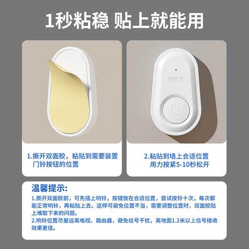 226新款门铃无家用线超距离免插电远遥控入户门老人呼叫器0按铃