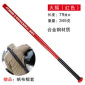 正品 寸狼牙合金合钢棒球棒女打架法防身武器车载家庭防卫英男棒球
