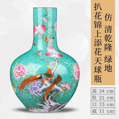 高档景镇陶花瓷器粉彩花瓶中式家居客插酒柜博古架装饰品厅瓷瓶德