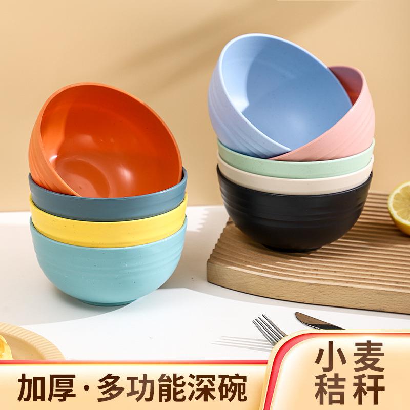 厂家直销小麦秸秆餐碗家用日式沙拉碗防摔学生宿舍饭碗加厚小麦碗