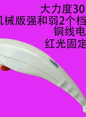 高档豚按海摩器多家功能颈椎肩腰棒部腿部全身手持式电动敲打捶锤