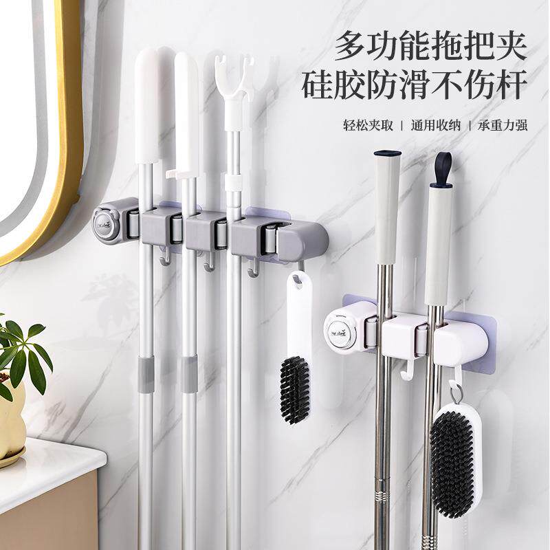 新款免打孔可移动拖把架卫生间墙上扫把挂架壁挂式拖把夹挂钩卡扣