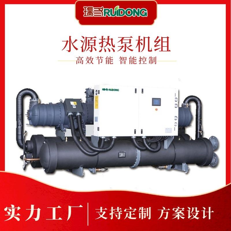 水源热泵恒温恒湿冷暖空气能空调主机商场采暖制冷设备工厂冷水机
