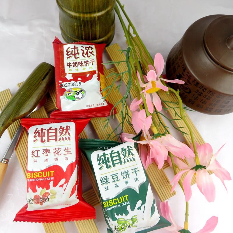 维佳尚好佳纯浓牛奶/纯自然绿豆/红枣花生饼干多省包邮多口味混合