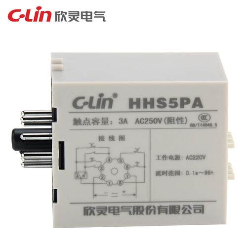 欣灵HHS5PA数字式时间继电器 ST3P升级款多功能通电延时型AC220V-封面