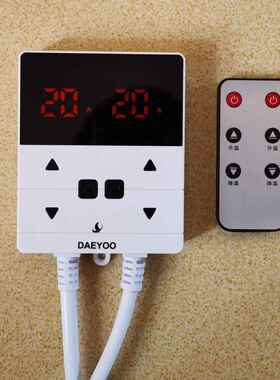 正品韩国电热膜温控器电热康无声温控开加关控电加加热板电热康温