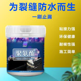 补漏王干多多店强聚氨酯环保健康为裂缝防水而生耐候性强一刷止漏