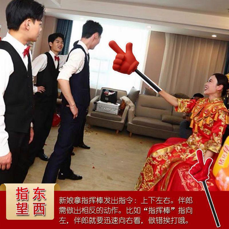 结婚接亲通关游戏陪嫁用品套装