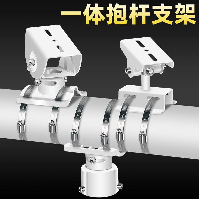 监视摄影镜头抱箍支架万向鸭嘴一体抱柱杆横臂云台球机吊装法兰转,电子/电工,监控器材配件,淘宝优惠券,粉丝福利购,淘宝优惠卷