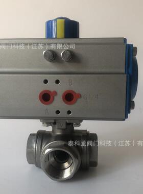 Q914/5F-16P/1000WOG丝扣口气动三通内螺纹球阀气动换向阀DN2540