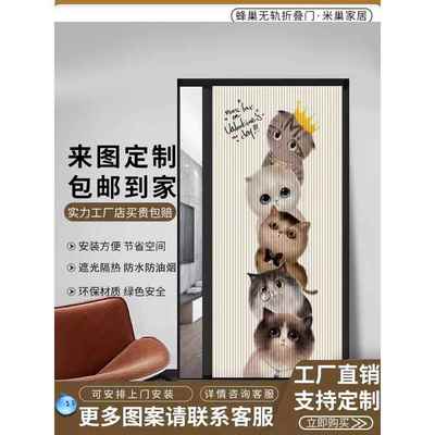 折叠门蜂窝隔断门卫生间厨房推拉门无轨折叠推拉蜂巢移门隐形门