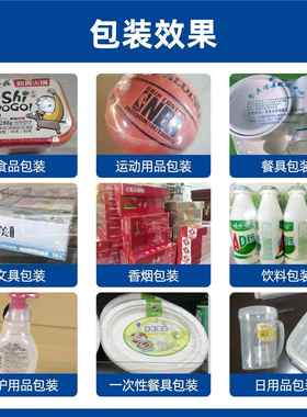 全自热缩动炉4525C收热缩机热收缩机 OF薄膜热收缩机BSP4525CP收