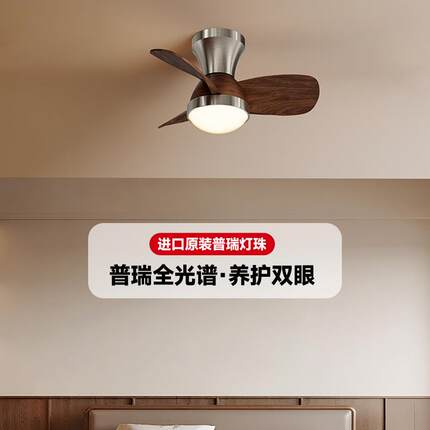 中古风扇灯复古美式餐厅吊扇灯意式小尺寸胡桃木色法式卧室电扇灯