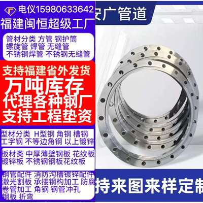 戎生UPVC塑料管式转子流量计法兰式LZS-15/25/32浮子液体流量表