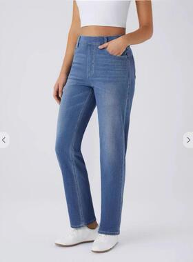Flex High Waisted Pockets Straight Leg Washed Casual Jeans