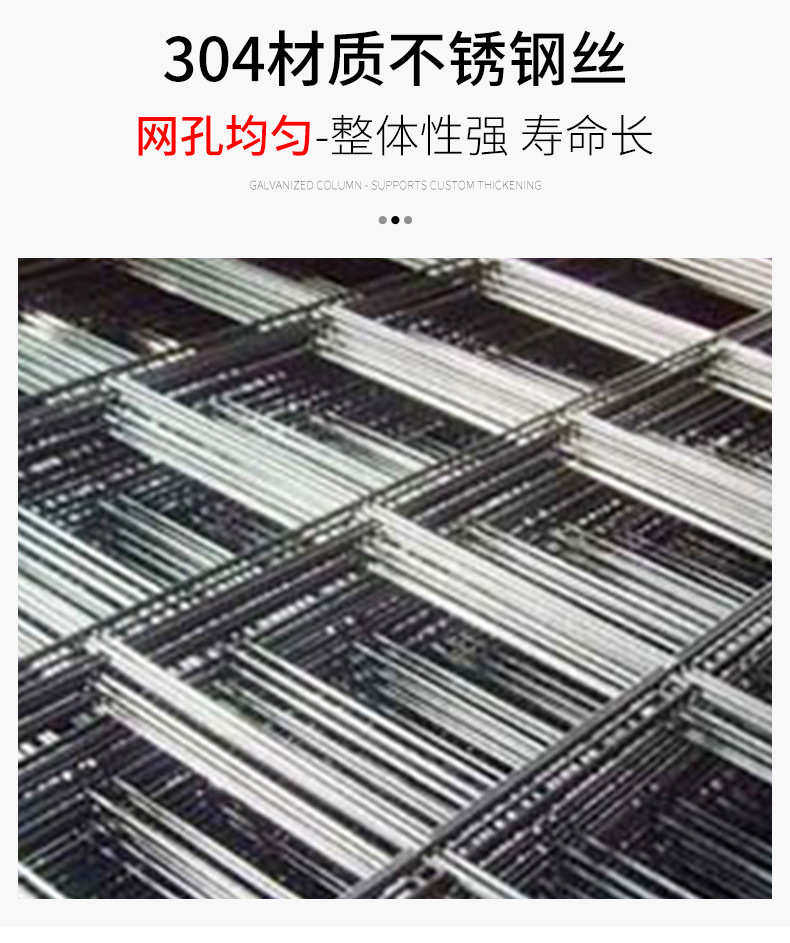 сетка 电焊狗网格建筑304钢丝网网不锈钢笼阳台养殖隔离护栏加粗鸡防护