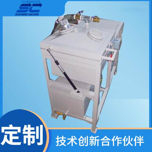 凡立水单缸含浸机器绝缘漆真空浸泡机浸漆设备厂家穗诚