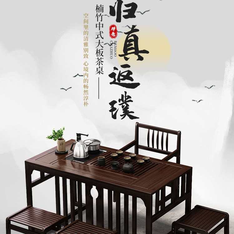 阳台茶几家用茶客厅小桌子小户型桌椅组合新中式茶台泡茶套装一体