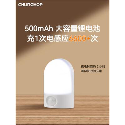 Ca小smbi人体感应夜灯充电家a卧室床用头睡眠婴儿喂奶起夜智91334