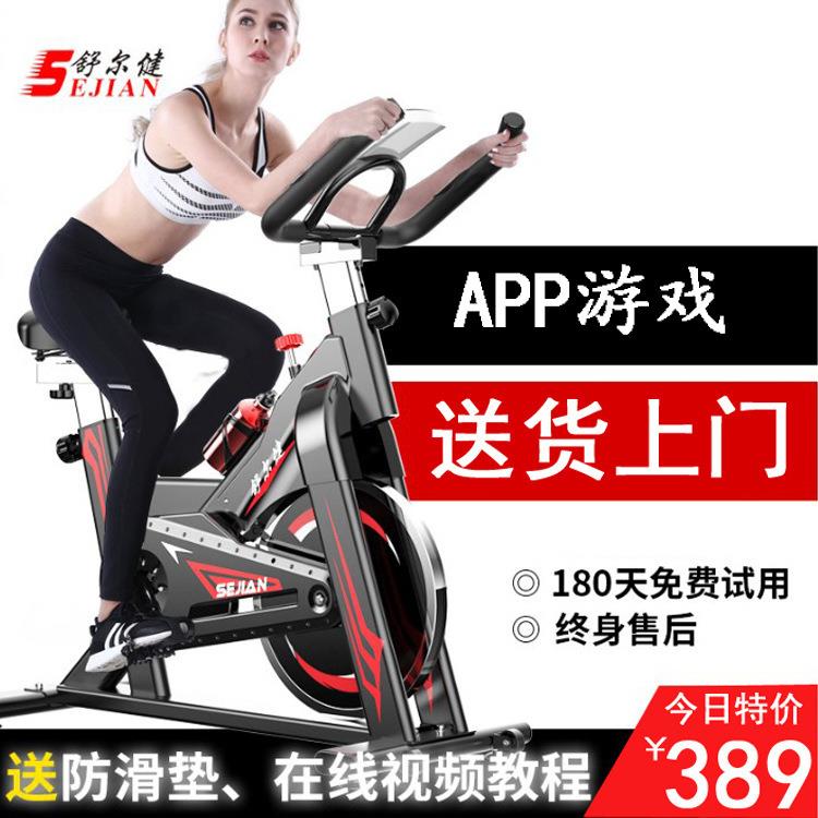 舒尔健099动感单车静音家用健身车室内运动脚踏车健身器材跨境