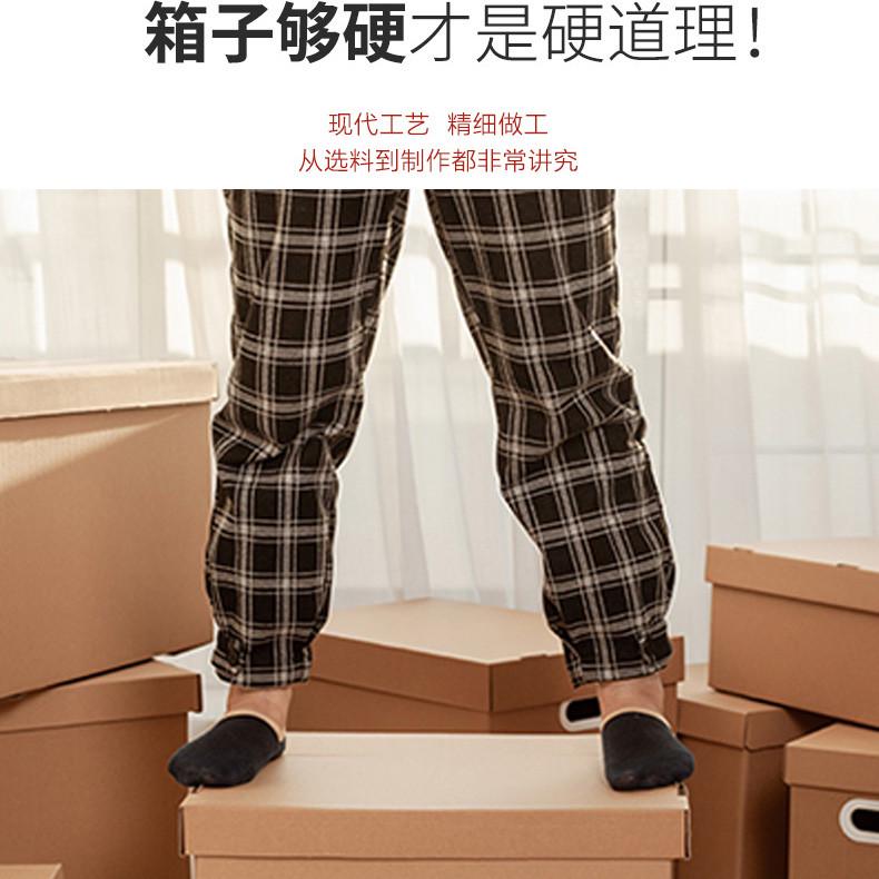 搬家盖子纸箱收纳储物盒打包装五层礼物整理纸壳箱特大号加厚家用