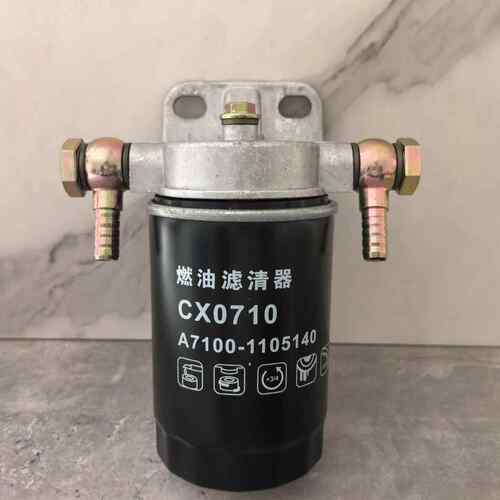 CX0710柴油滤清器总成CX0710单杯柴滤总成堆高机拖拉机加装改装带