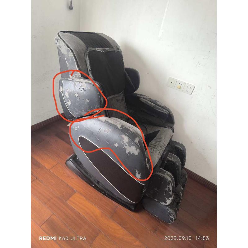 松研按摩椅换皮翻新A7S A7V A8A