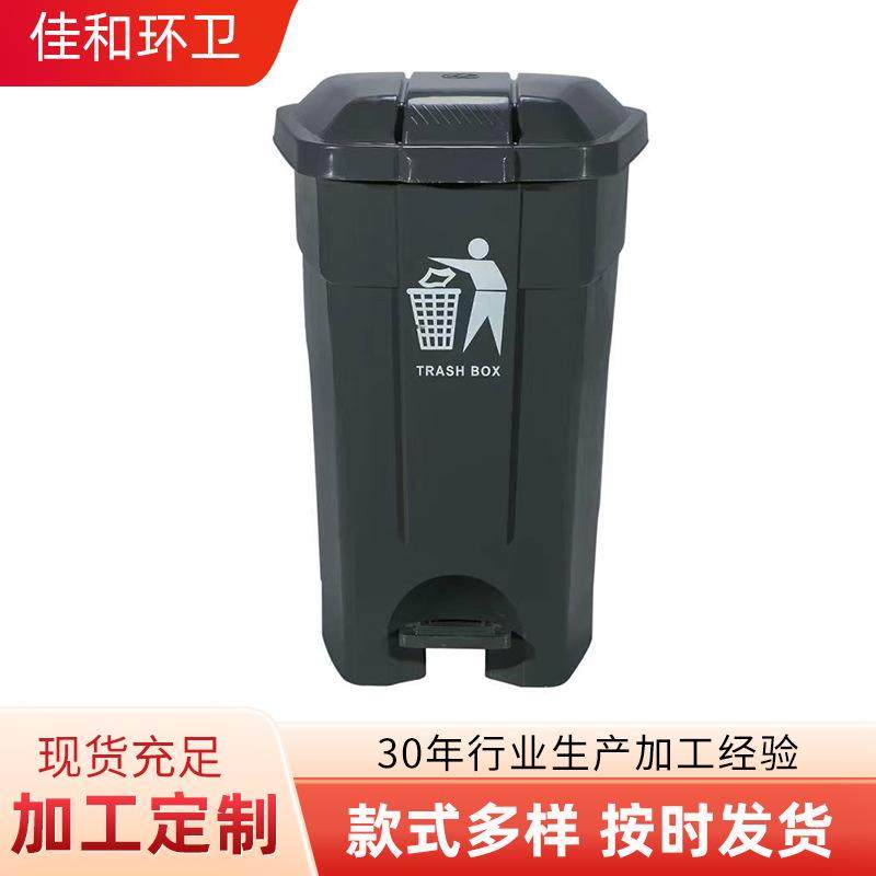 户外加厚垃圾桶长方形环卫垃圾桶脚踏四分类带轮塑料收纳桶
